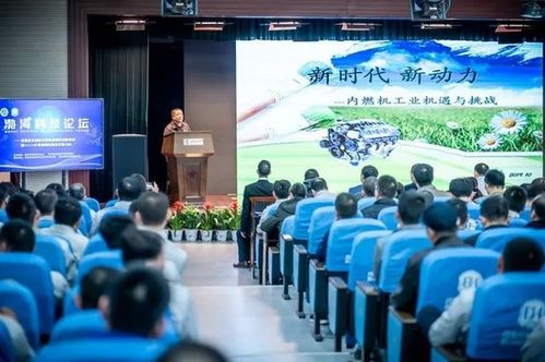 新材料驅動未來 渤?？萍颊搲?019渤?；钊夹g研討會順利召開