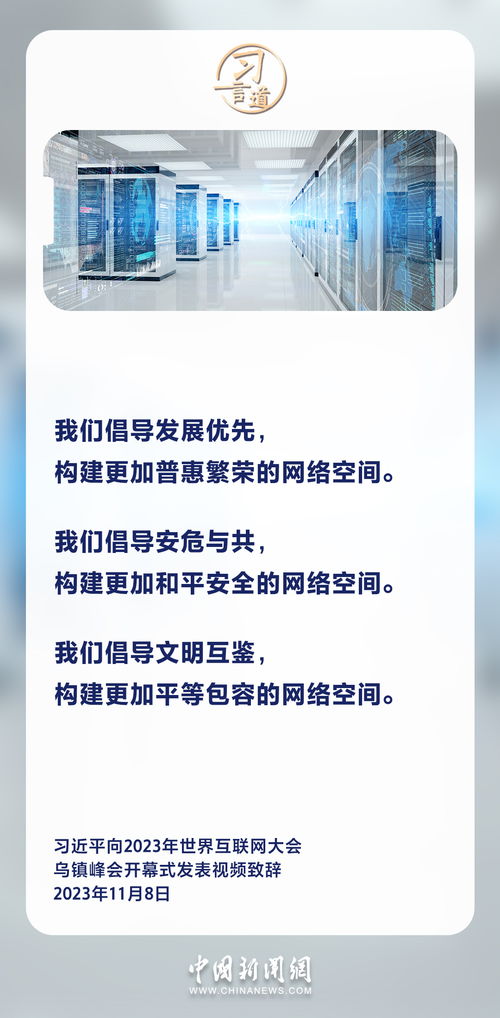 衡水新聞網 網絡與信息安全軟件開發的重要性與實踐