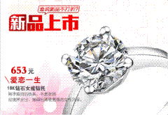 桂林二手珠寶首飾市場探秘 鉆石與經(jīng)典的再發(fā)現(xiàn)